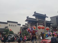 -高淳老街土菜馆(迎薰门店)