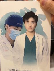-上海玫瑰医疗美容医院