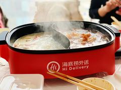 -海底捞火锅(璞丽中心店)