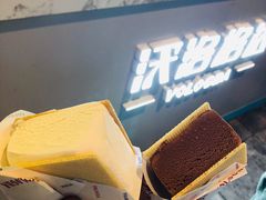 -沃洛格达(万象城n次方店)