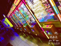 -嗨翻Hi-Fun竞技主题乐园·蹦床团建生日聚会(五棵松华熙店)