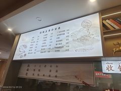 -迎桂馒头店(博爱路店)