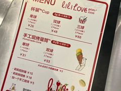 -莉莉熊Lililove Gelato (意大利手工冰淇淋)