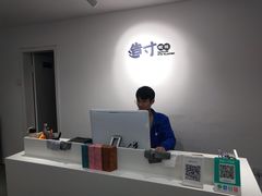 -造寸眼镜·蔡司官方授权店(东门店)