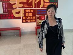 -吉林市博物馆
