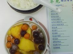 -翠苑甜品专家(北角道店)