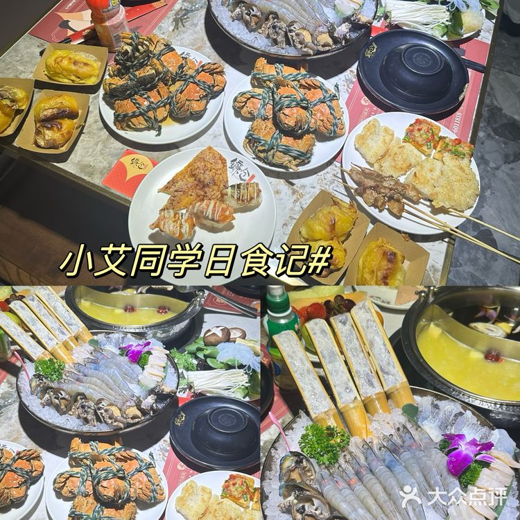 大闸蟹榴莲三文鱼畅吃自助—镰仓寿喜烧