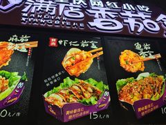 -李好吉吉自选炸鸡(星天广场店)