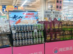 -沃尔玛购物广场(南城印象汇店)