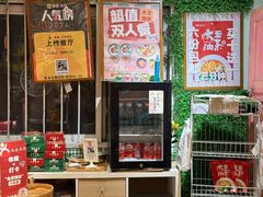 -大王油茶(磁器口店)