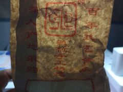 -秋栗香(地安门店)