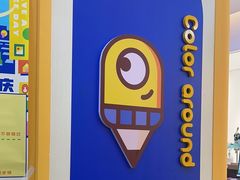 -向日葵艺术中心美术(虹桥南丰城校区)