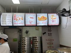 -御梁坊红糖馒头
