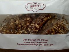 -御品轩(锦园店)