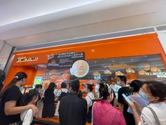-KUMO KUMO甜品·冰淇淋(深圳壹方城店)