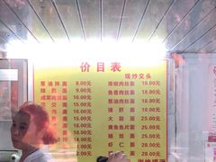 -大时代美食面馆