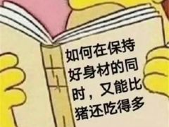 -黔肠旺面馆(八鸽岩店)