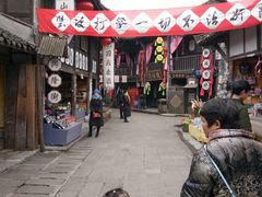 -寻龙山风景旅游区