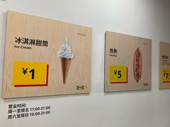 -宜家家居(宝山商场店)