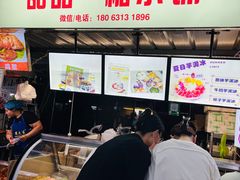 -大学城夜市