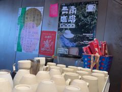 -一坐一忘云南菜(三里屯店)