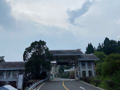 -永泰中国云顶