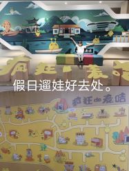 -疯狂的麦咭(长沙店)