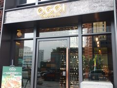 门面-OGGI TRATTORIA PIZZERIA(深业上城店)