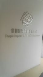 -紫御国际抗衰ZOE ANTI AGING