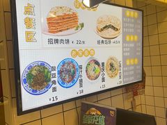 -老家肉饼(永泰庄店)