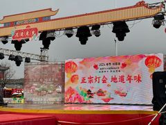 -杨家埠民间艺术大观园