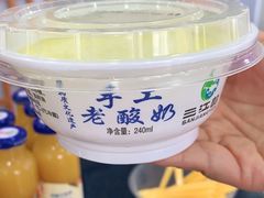 -撒拉人家.酸菜牦牛肉火锅