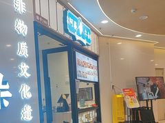-阿婆牛杂·广府非遗地标美食(云山天地店)