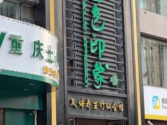-金色印象·HiFi影音·按摩足疗PLUS(黄泥磅店)