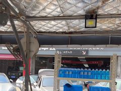 -名骏车业(园区星明店)
