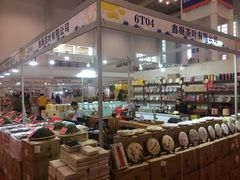 -宁波国际会展中心