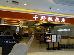 -天虹商场(中山路店)