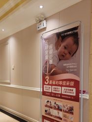 -北京俪婴妇产医院(朝阳大悦城店)