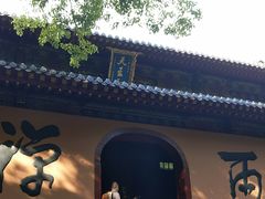 -普陀山风景名胜区-法雨禅寺