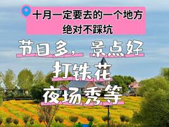 -花博汇(知音花月夜)