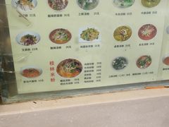 -红鼻子桂林米粉(金唐新光界店)