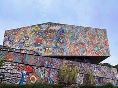 -四川美术学院美术馆