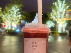 -阿嬷手作(上海万象城店)