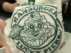 -幸运小丑汉堡(Bay Area本店)