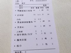 -随园花园餐厅(新港中路店)