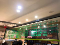 -合记烩面(人民路店)