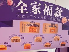 -GANSO元祖食品(大市口店)