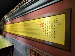 -北京国子监胡同