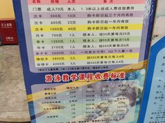 -斯波特游泳健身运动中心