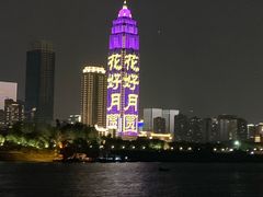 -武汉两江游览·夜游长江(汉口粤汉码头)